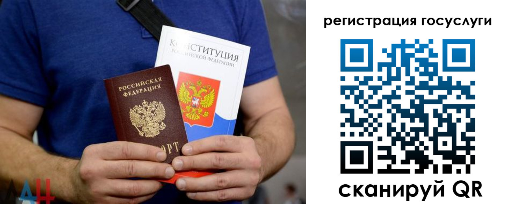 прописка 2025 в Колпашево