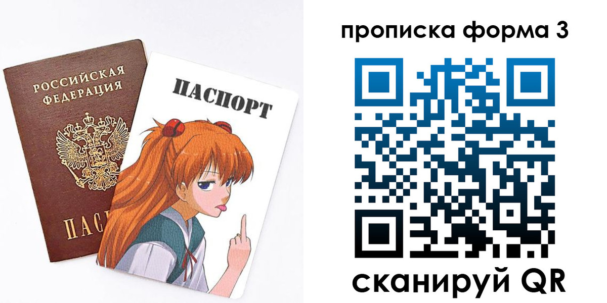 временная регистрация адрес в Колпашево