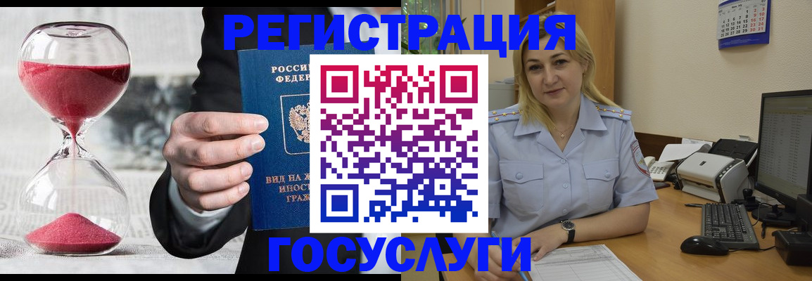 прописка в квартире в Колпашево